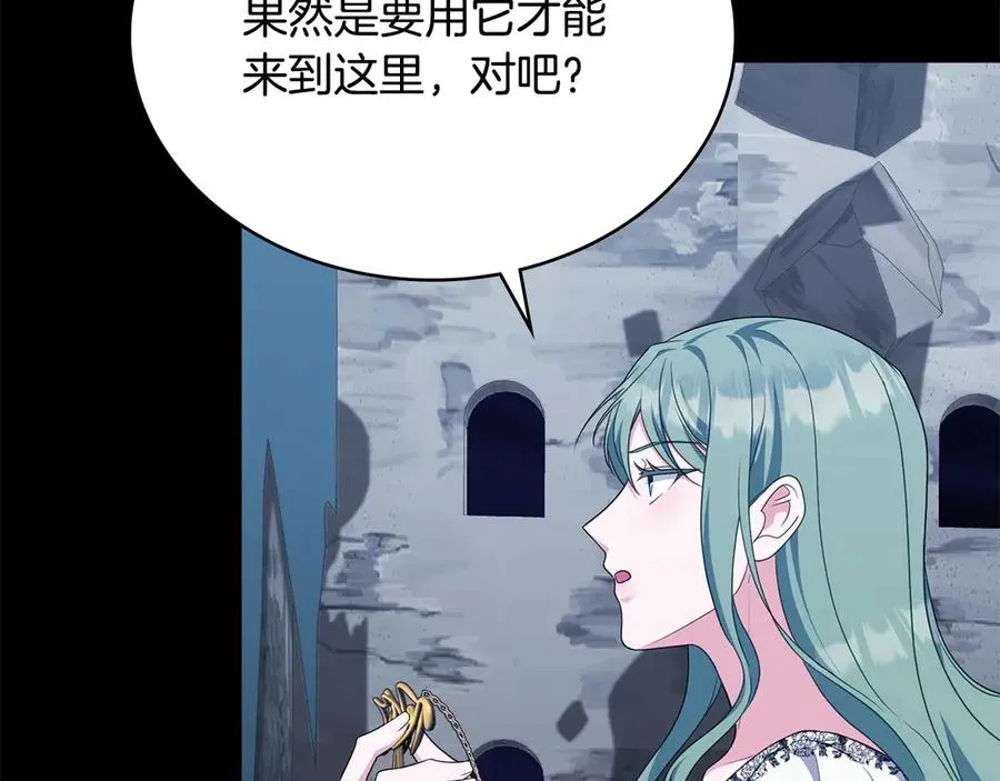 第65话 万分担忧 第118页