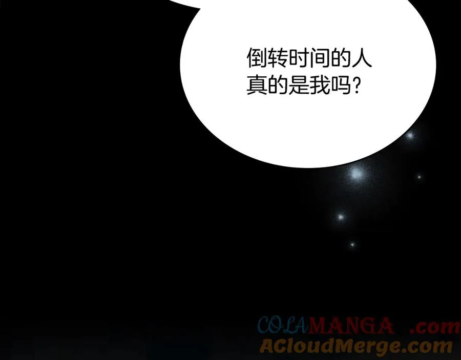 第65话 万分担忧 第129页