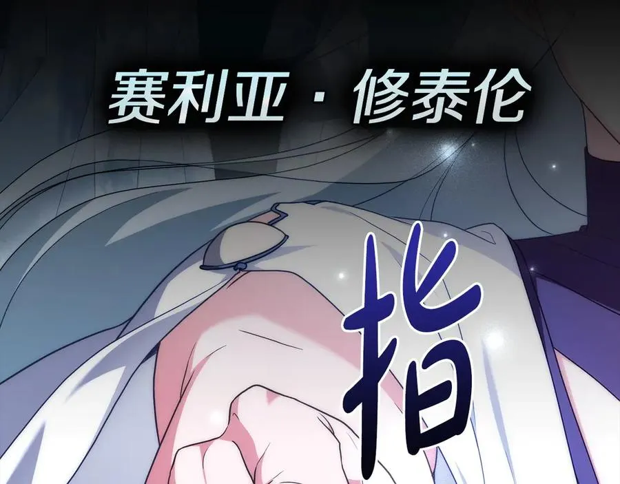 第65话 万分担忧 第130页