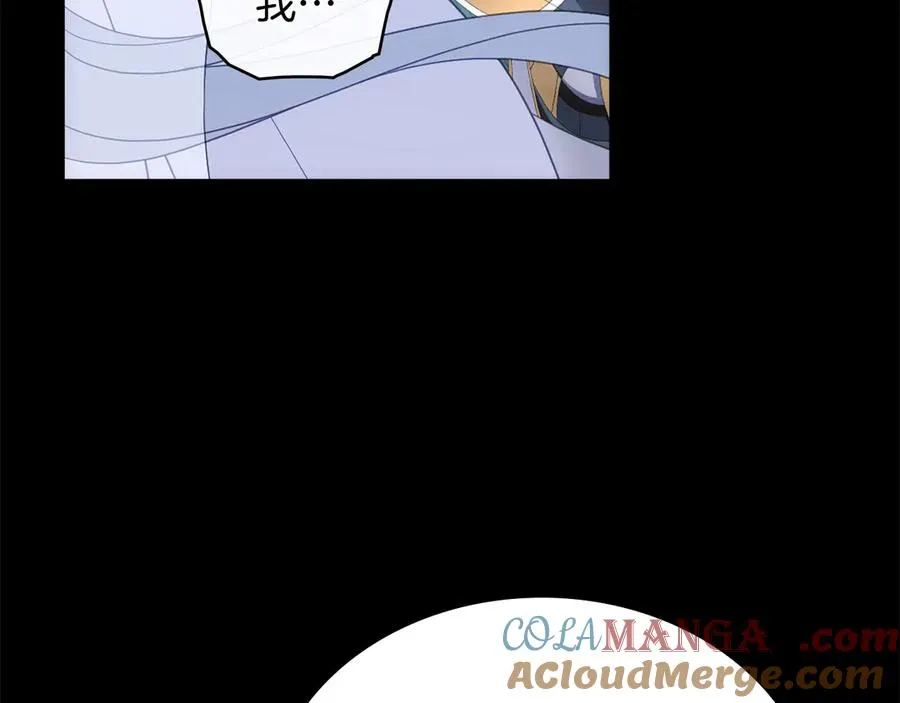 第65话 万分担忧 第141页