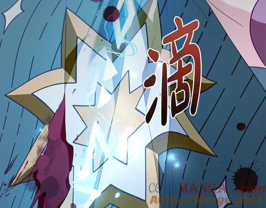 第65话 万分担忧 第149页