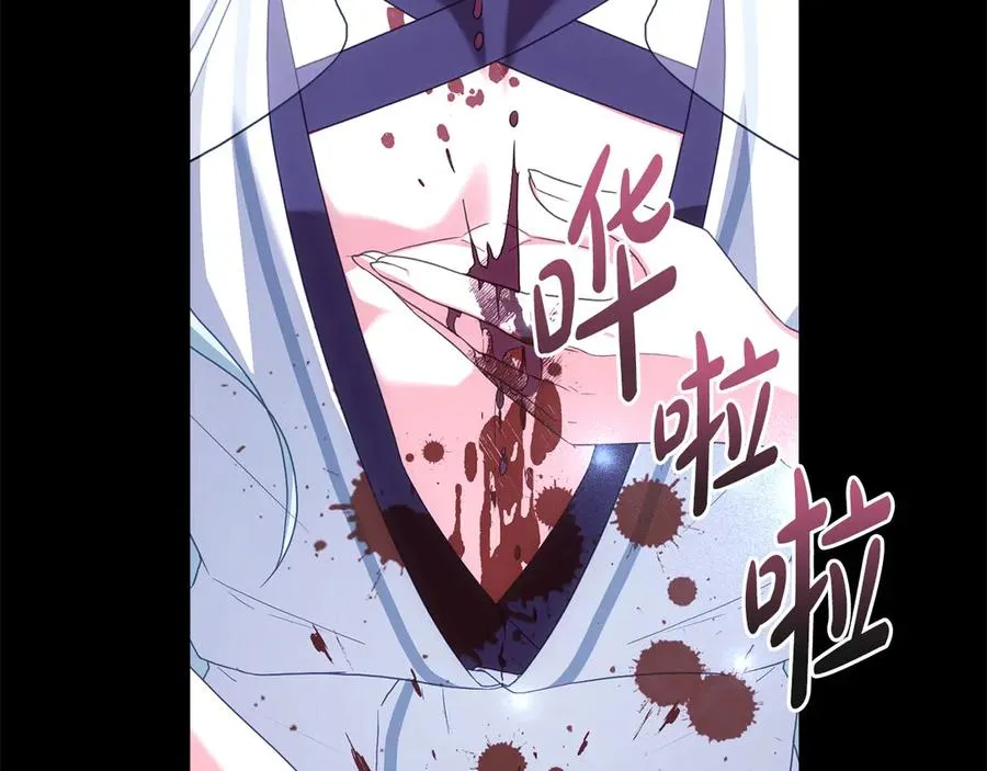 第65话 万分担忧 第154页