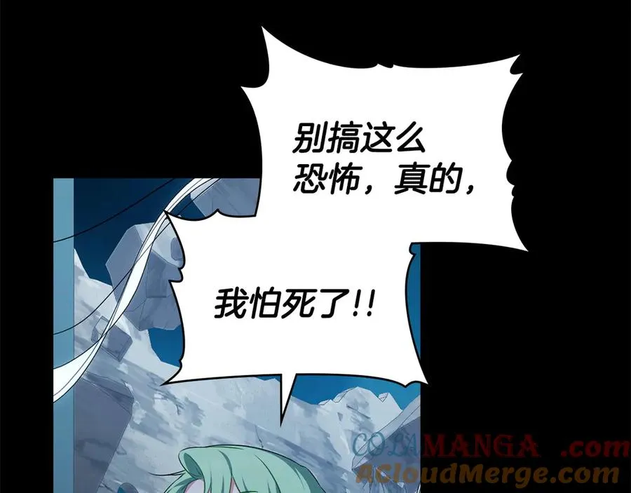 第65话 万分担忧 第157页