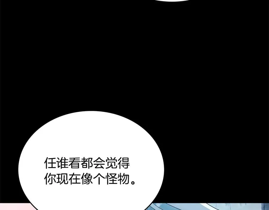 第65话 万分担忧 第162页