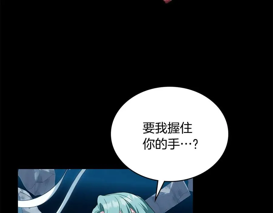 第65话 万分担忧 第164页