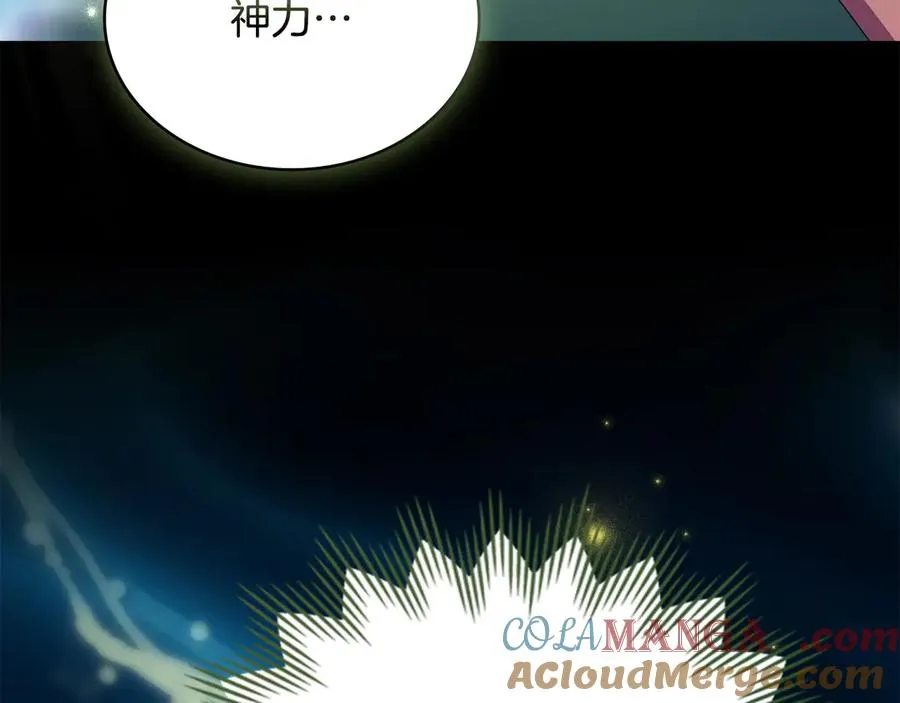 第65话 万分担忧 第169页