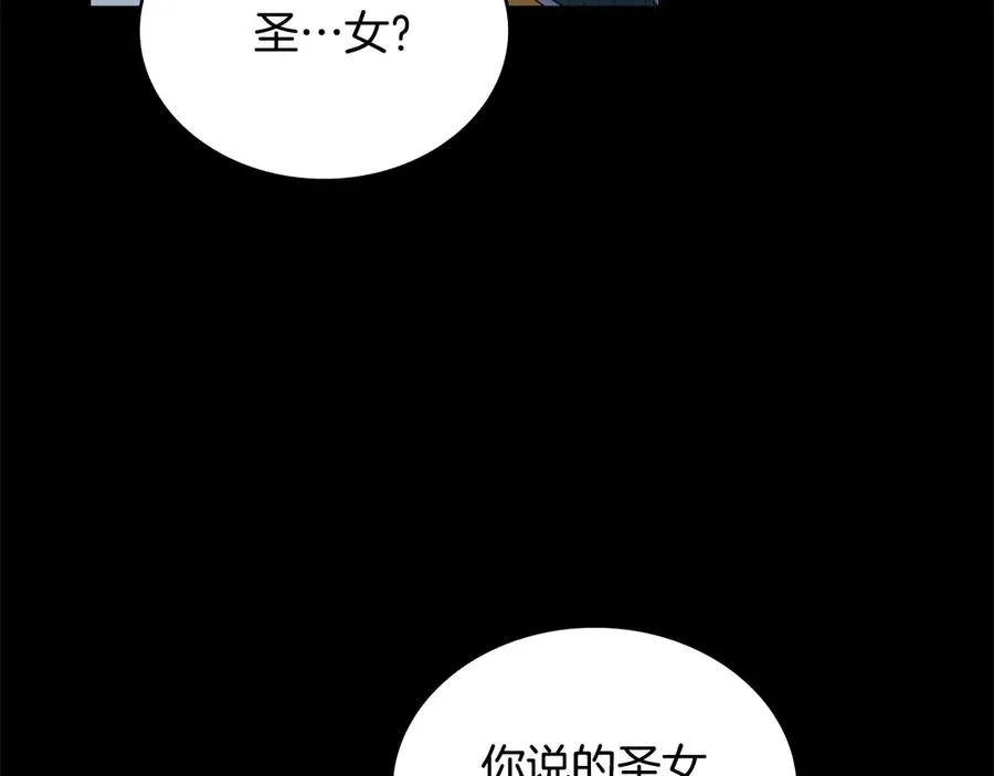 第65话 万分担忧 第180页