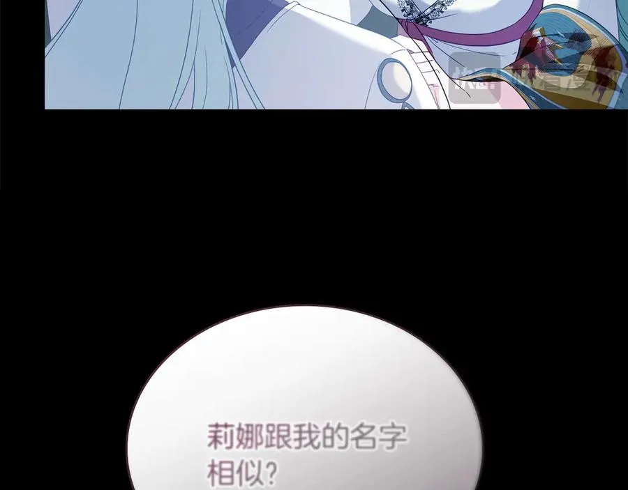第65话 万分担忧 第182页