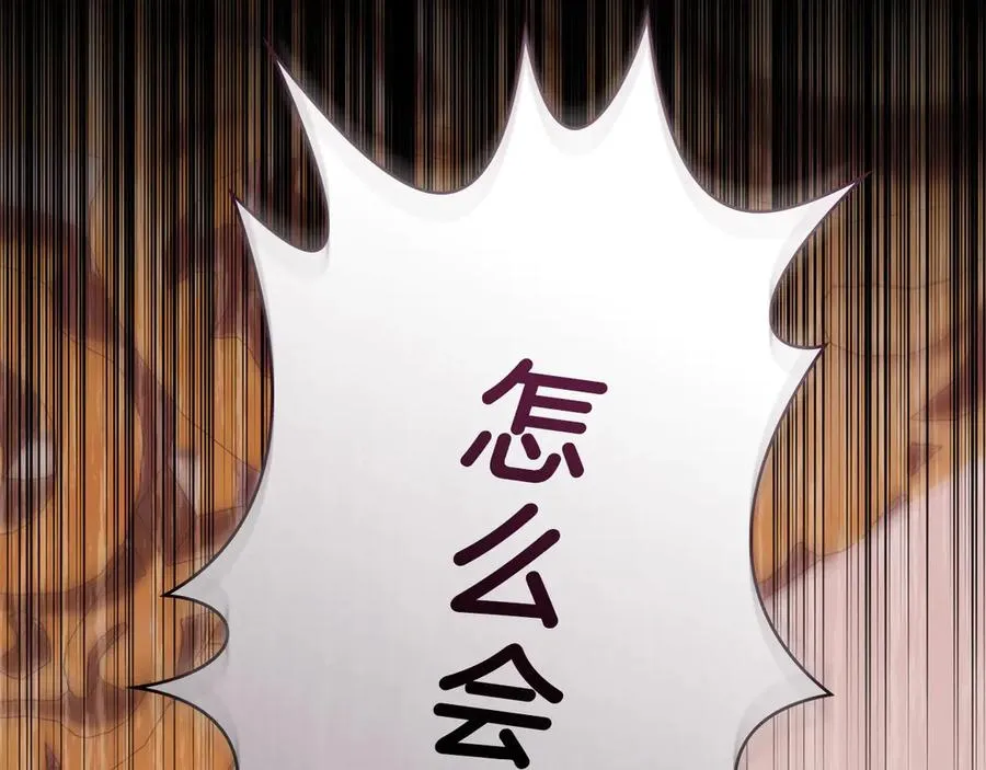 第65话 万分担忧 第184页