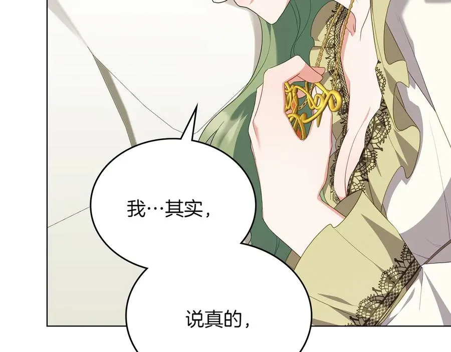 第66话 我相信你 第28页