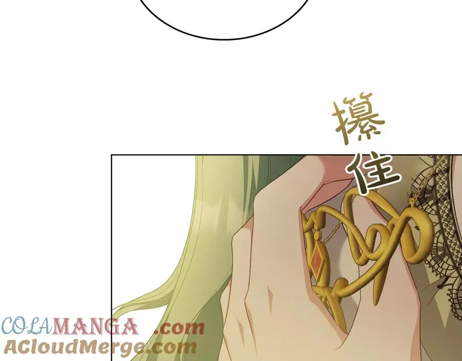 第66话 我相信你 第29页