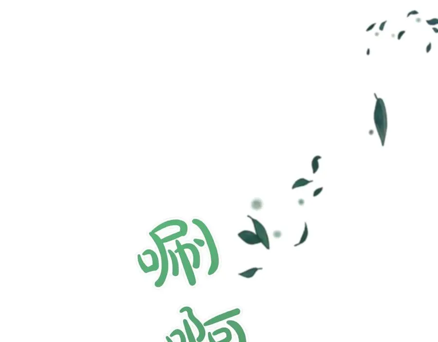 第66话 我相信你 第36页