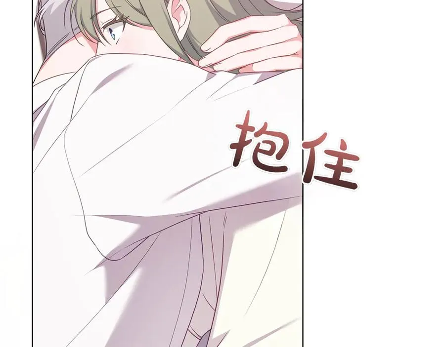 第66话 我相信你 第48页