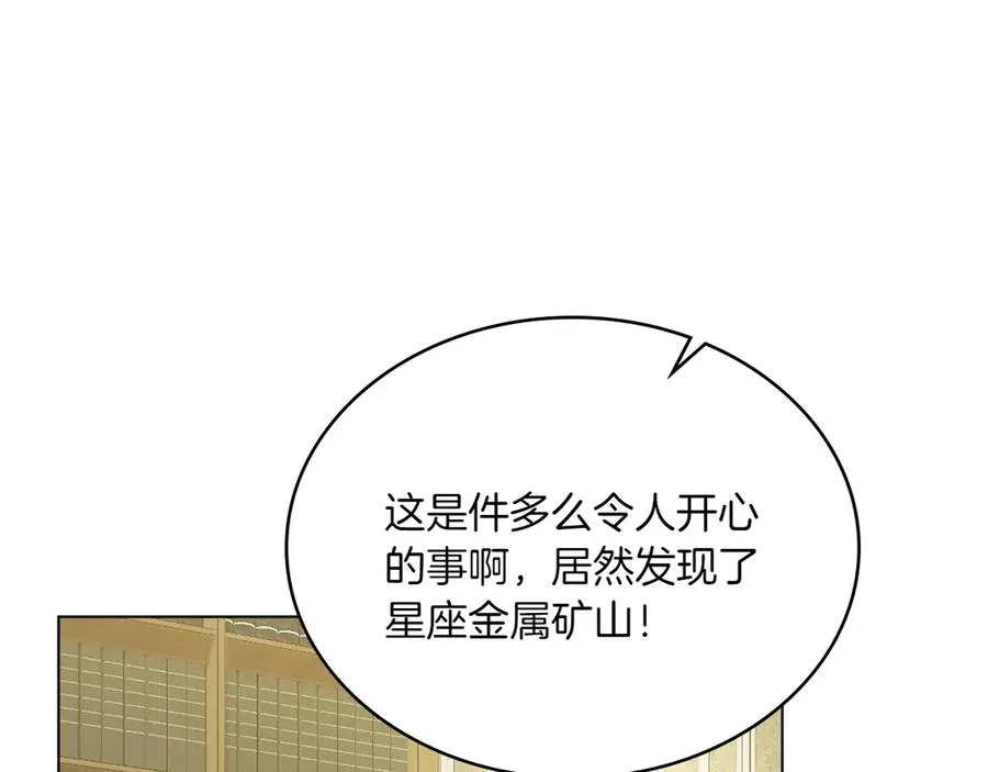 第66话 我相信你 第60页
