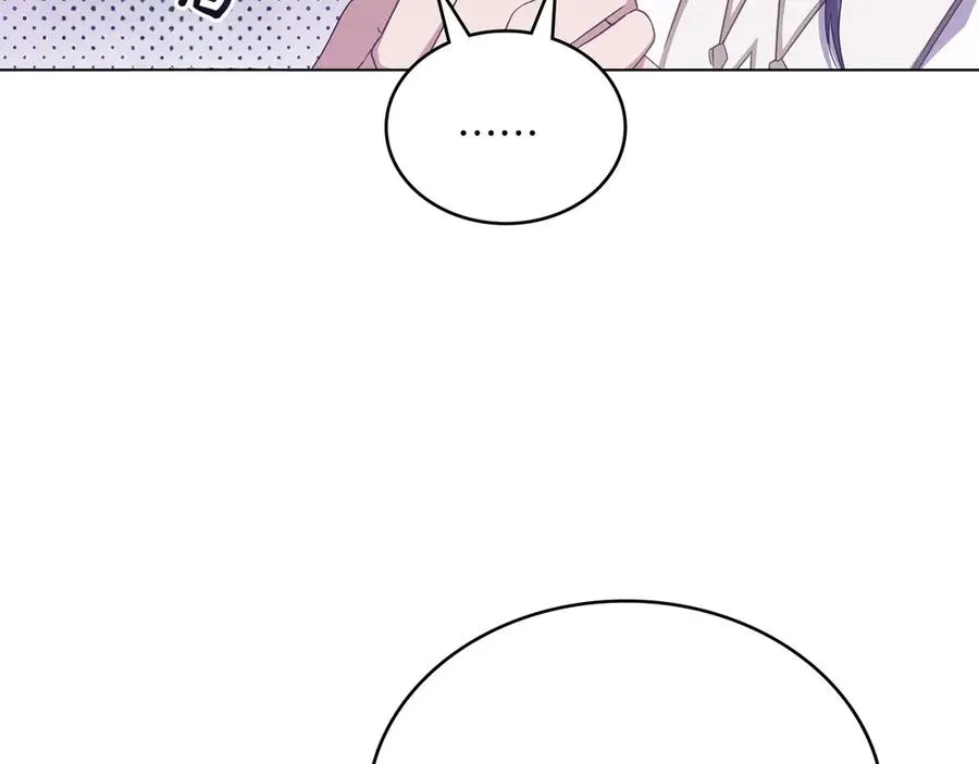 第66话 我相信你 第70页