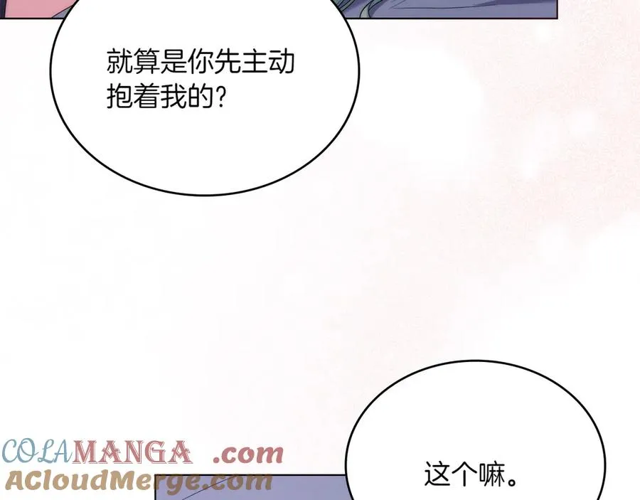 第66话 我相信你 第125页