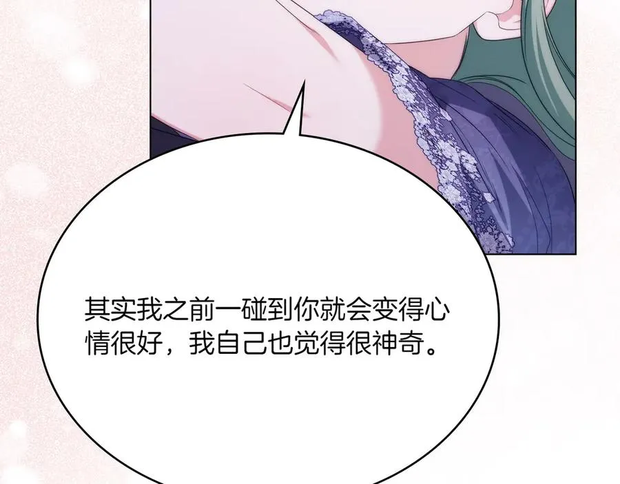 第66话 我相信你 第127页