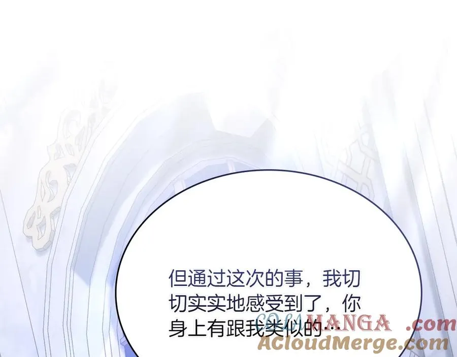 第66话 我相信你 第129页