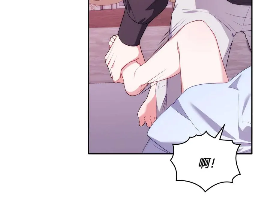 第66话 我相信你 第156页