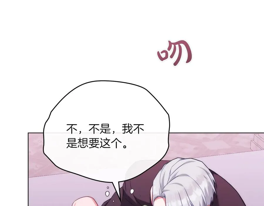 第66话 我相信你 第158页