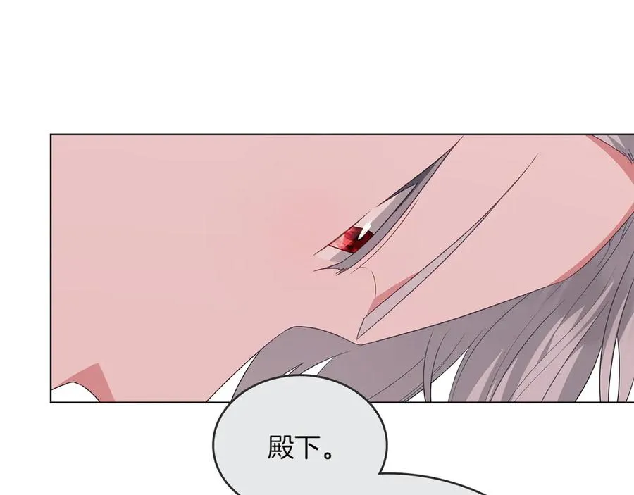 第66话 我相信你 第162页