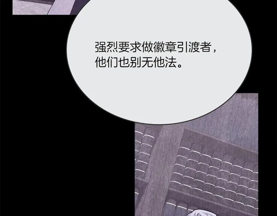 第66话 我相信你 第166页