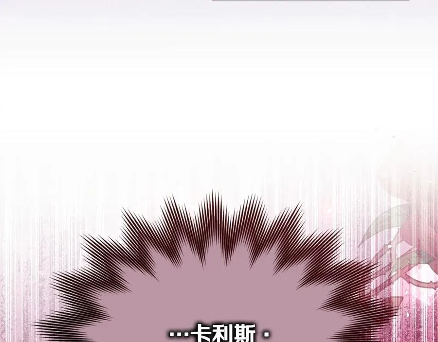第66话 我相信你 第168页