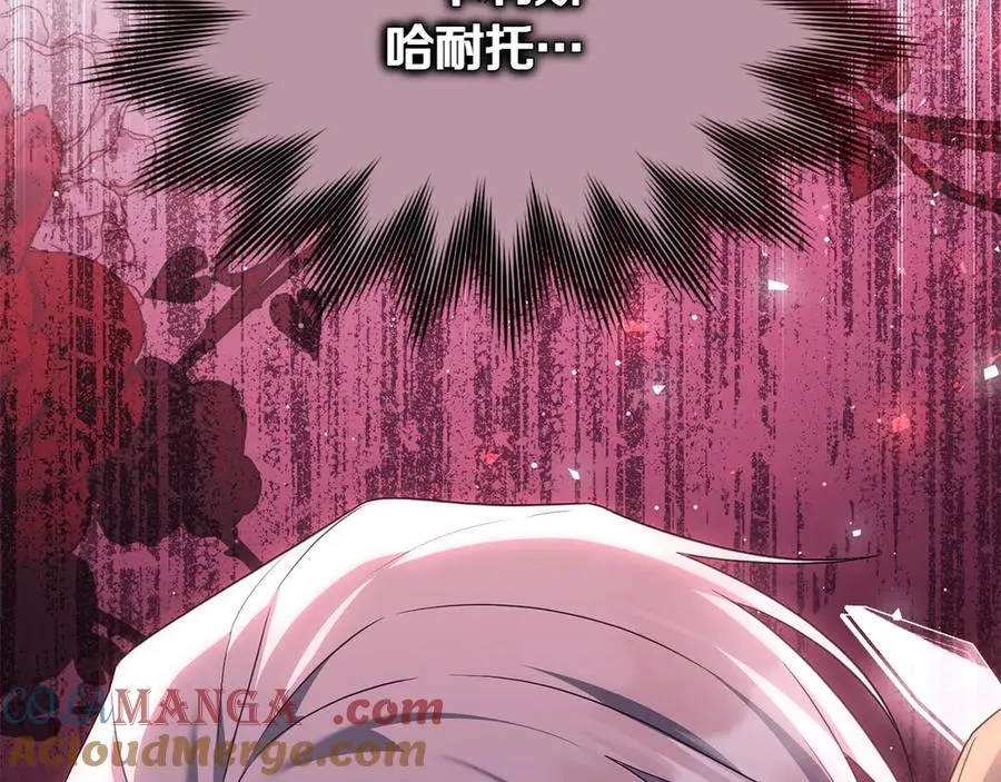 第66话 我相信你 第169页