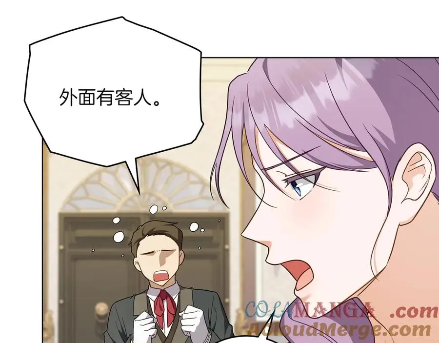 第67话 亲眼所见 第13页