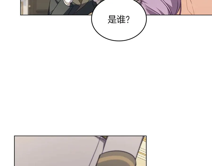 第67话 亲眼所见 第14页