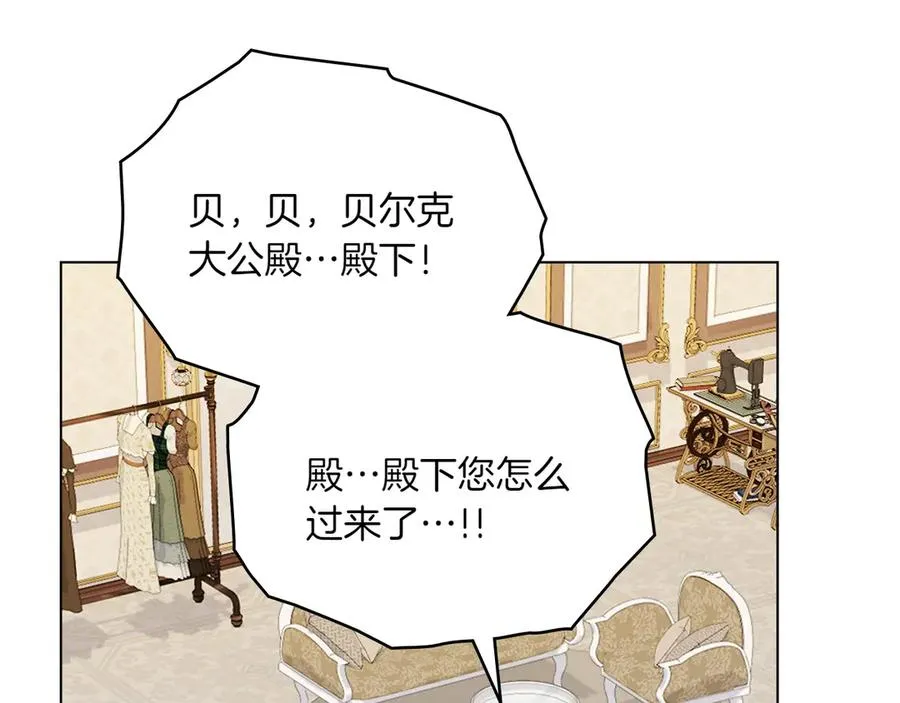 第67话 亲眼所见 第22页