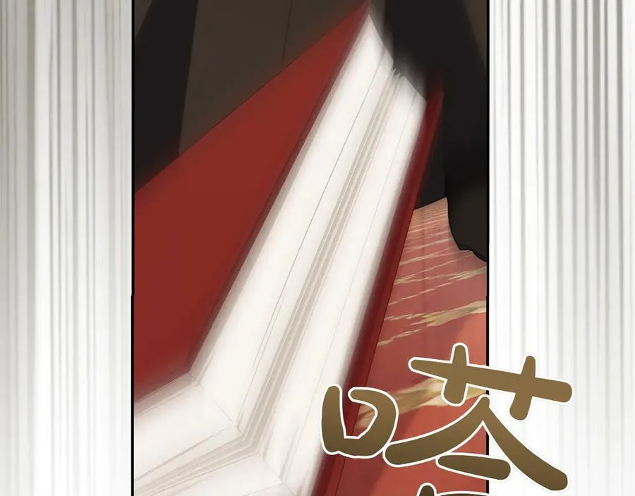 第67话 亲眼所见 第30页
