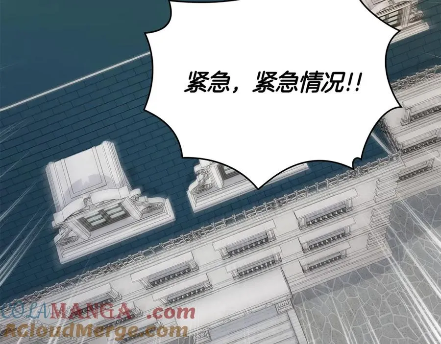 第67话 亲眼所见 第33页