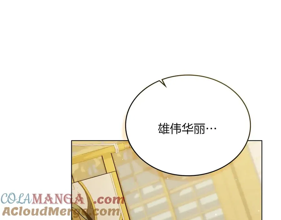 第67话 亲眼所见 第41页