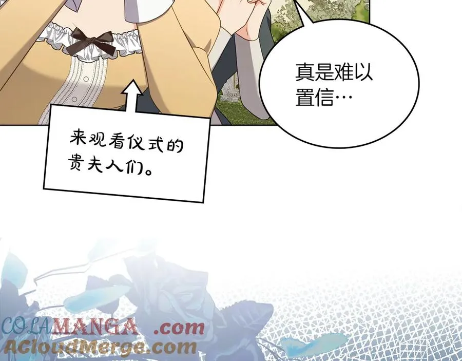 第67话 亲眼所见 第45页