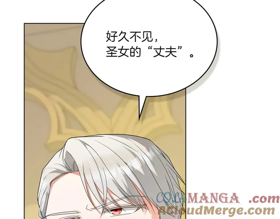 第67话 亲眼所见 第57页