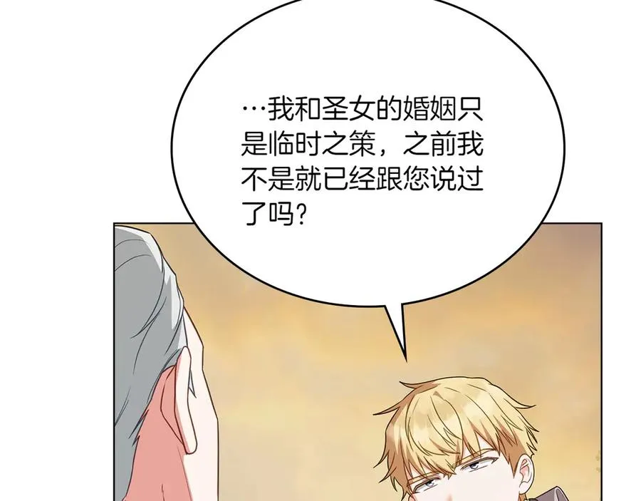 第67话 亲眼所见 第60页