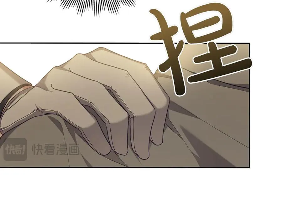 第67话 亲眼所见 第66页