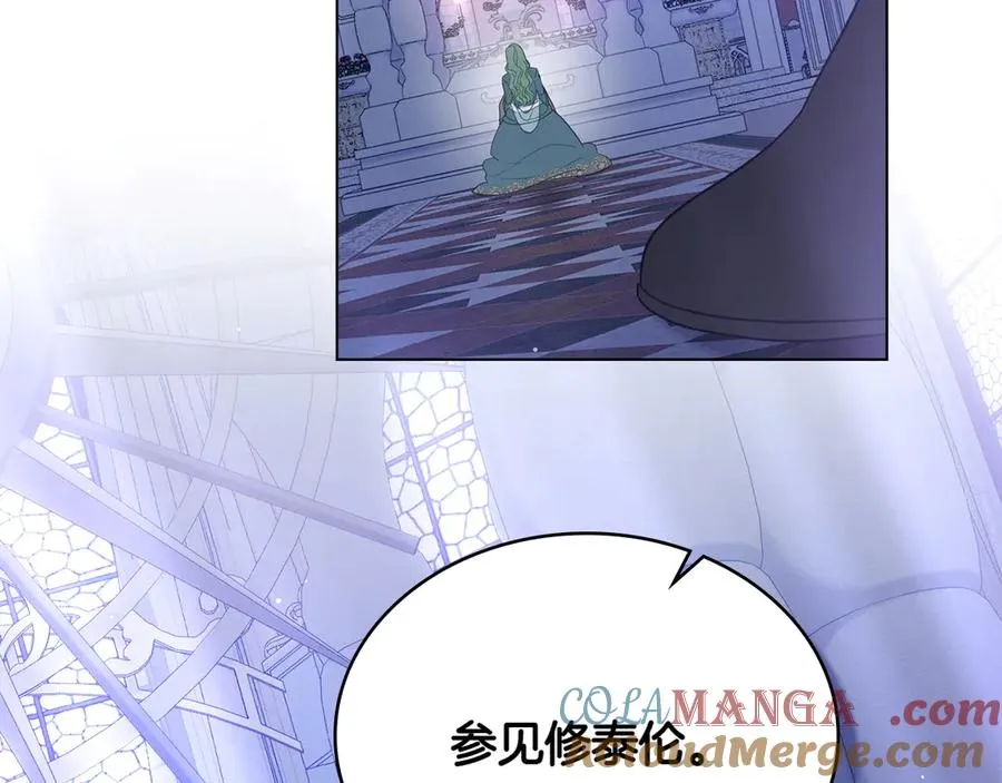 第67话 亲眼所见 第77页