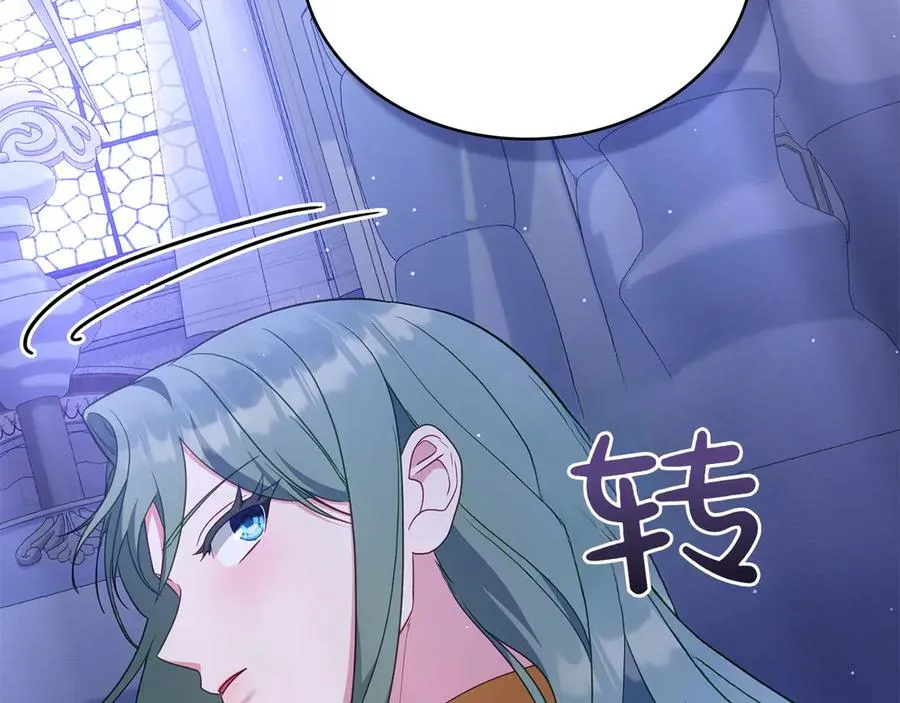 第67话 亲眼所见 第78页