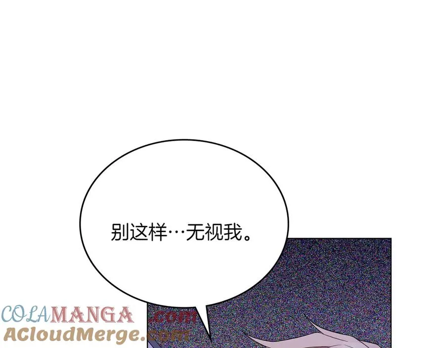 第67话 亲眼所见 第93页