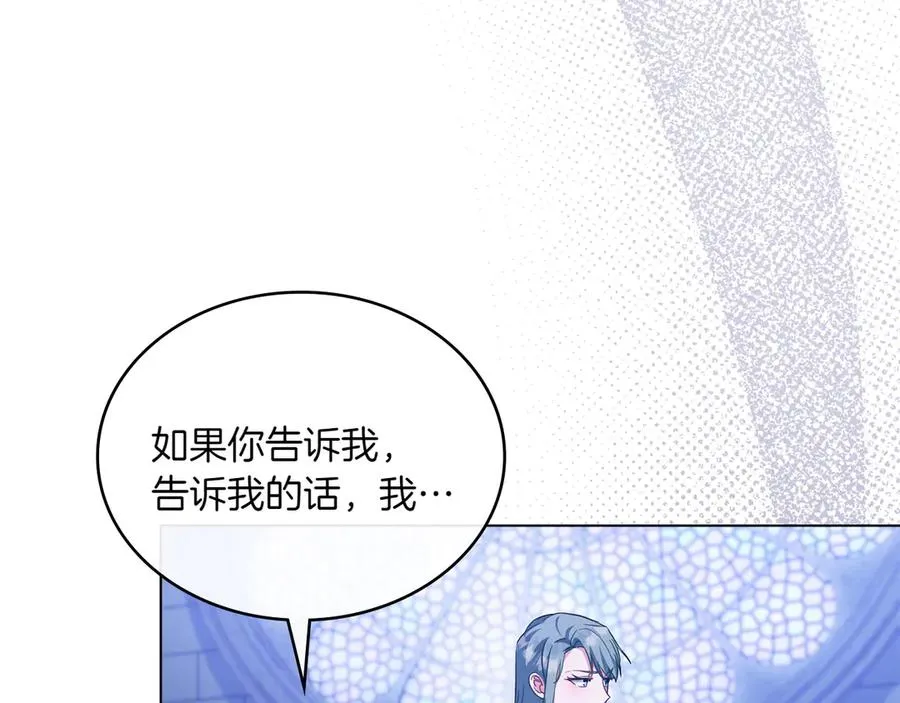 第67话 亲眼所见 第103页