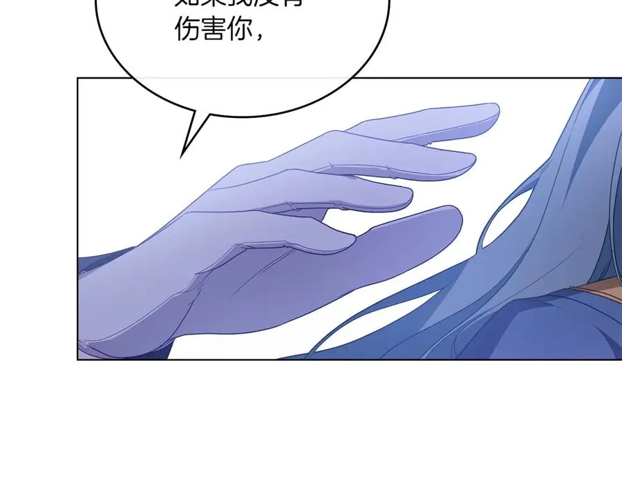 第67话 亲眼所见 第111页