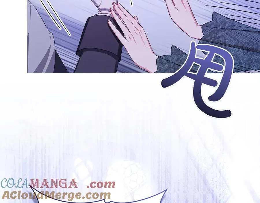 第67话 亲眼所见 第117页