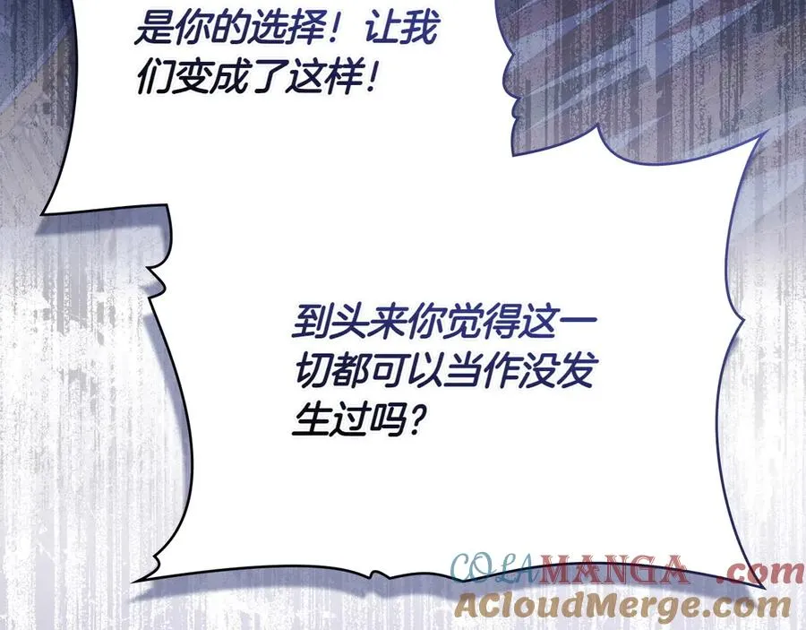 第67话 亲眼所见 第121页