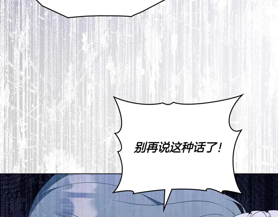 第67话 亲眼所见 第124页