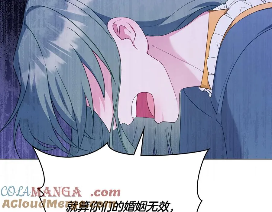 第67话 亲眼所见 第125页