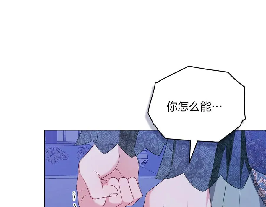 第67话 亲眼所见 第127页