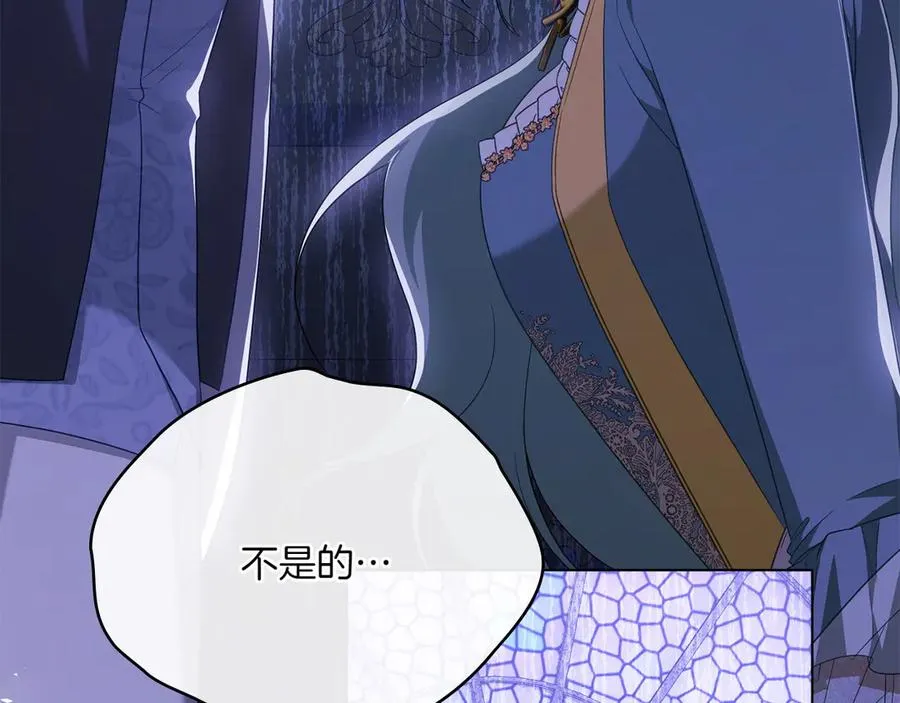 第67话 亲眼所见 第131页