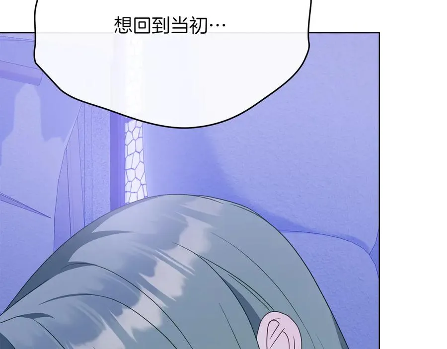 第67话 亲眼所见 第135页